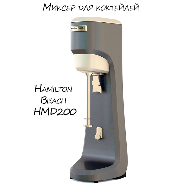 Миксер для коктейлей Hamilton Beach HMD200 — Скачать