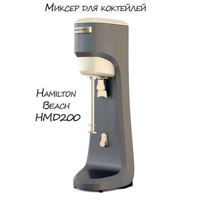 Миксер для коктейлей Hamilton Beach HMD200 — Вид 1