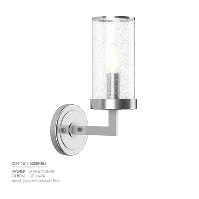 Favorite 2374-1W — Ver 2