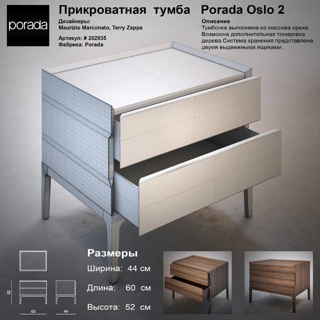 Bedside table Porada Oslo 2 — Descargar