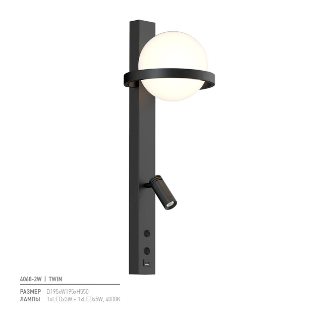 Favorite 4068-2W — Descargar