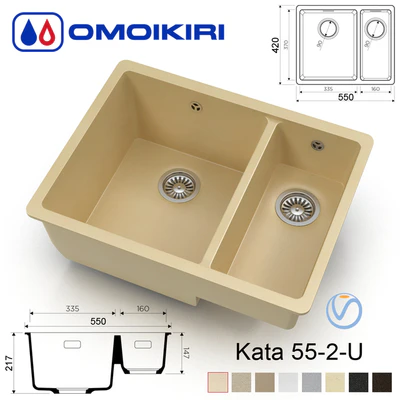 Кухонная мойка - Omoikiri Kata 55-2-U (8 цветов) — Вид 1