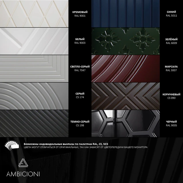Комод Ambicioni Contorno 1 — Скачать