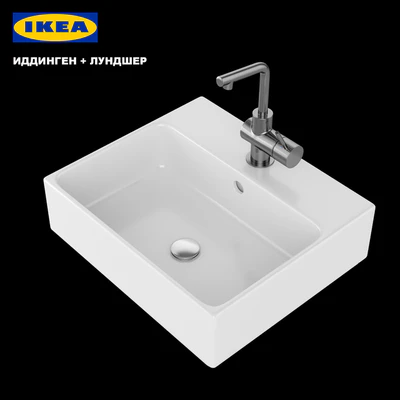 IKEA ИДДИНГЕН — Вид 2