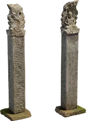 japanese stone pillar 002 — Descargar