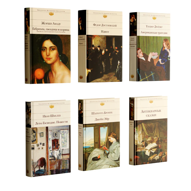Decorative vintage set — Descargar