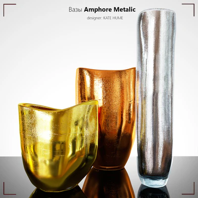 Amphore Metalic — Ver 1