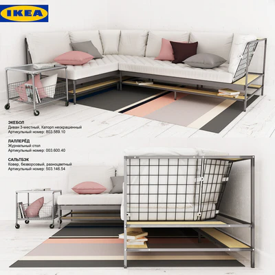 IKEA EKEBOL Sofa — Ver 1