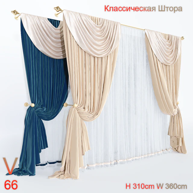 Штора классическая V66 — Скачать