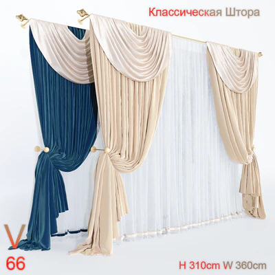 Штора классическая V66 — Вид 2