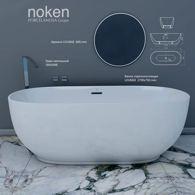 bath detached lounge noken, outdoor faucet IMAGINE, mirror lounge — Ver 1