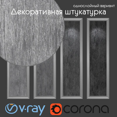 Decorative plaster, single-layer option 201 — Ver 1
