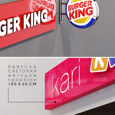 Light signs part 2 — Ver 3