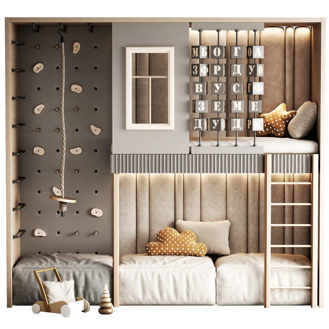 Children play area 1 — Descargar