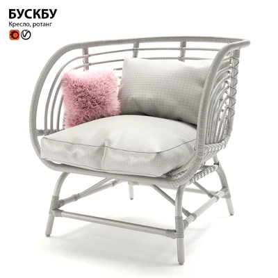 Armchair rattan IKEA BUSKBU — Ver 3
