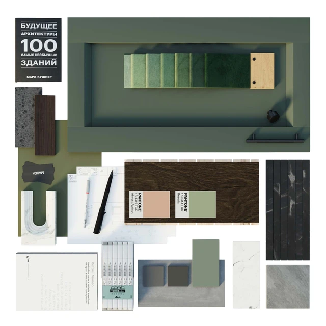 Moodboard #2 — Descargar