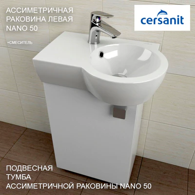 Washbasin with pedestal Sersanit NANO 50 — Ver 3