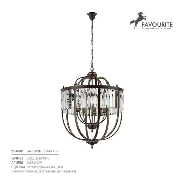 Favorite 2058-8P — Descargar