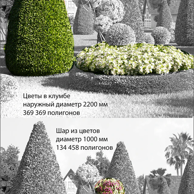 Corner Park Nong Nooch. — Descargar