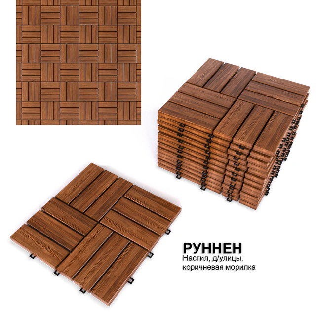 Floor \ Flooring for the street IKEA RUNNEN — Descargar