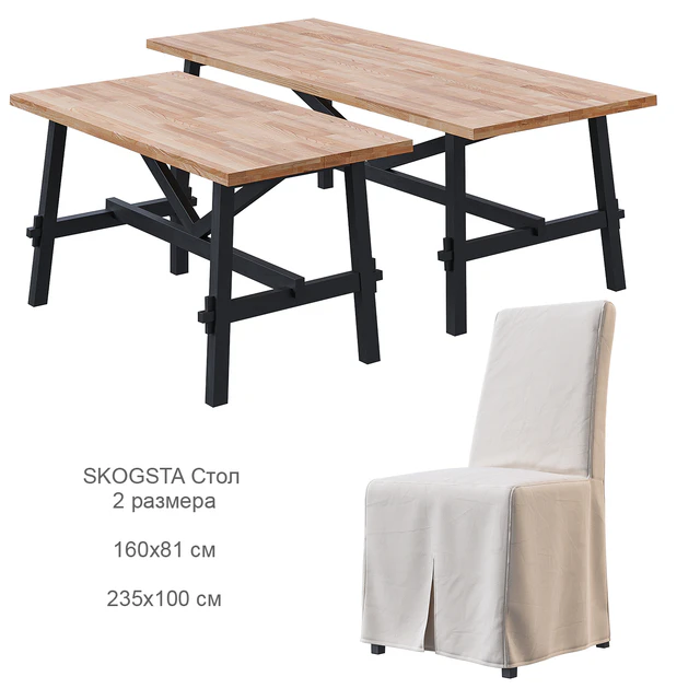 SKOGSTA / BERGMUND Стол и стул IKEA — Скачать
