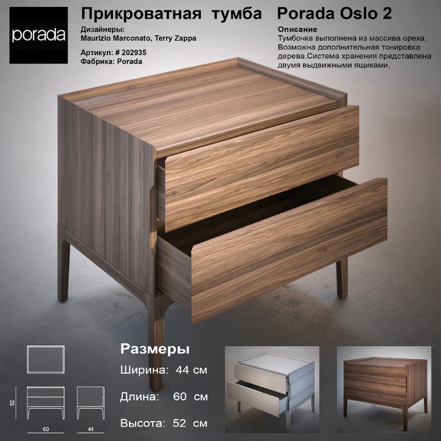 Bedside table Porada Oslo 2 — Descargar