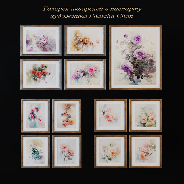 Галерея акварелей Phatcha Chan — Скачать