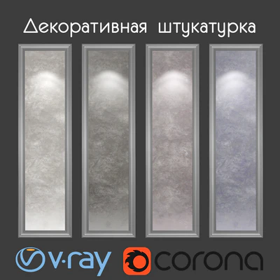 Decorative plaster with the effect of wet silk — Ver 1