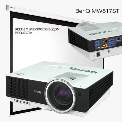 Проектор  BenQ MW817ST + Экран+Кронштейн — Вид 1