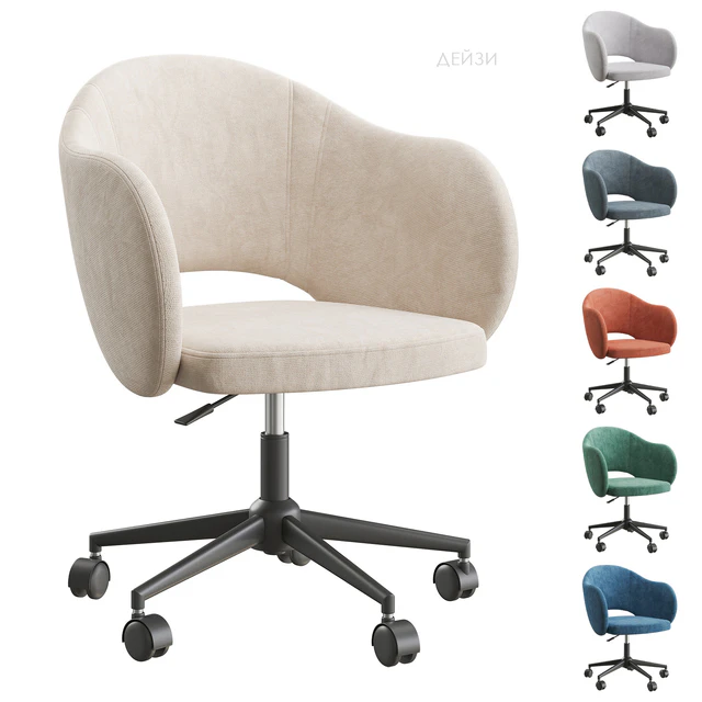 Daisy office chair Divan.ru — Descargar