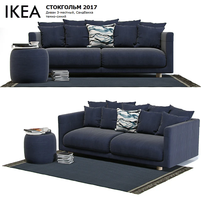Sofa STOCKHOLM / Ikea Stockholm 2017 — Descargar