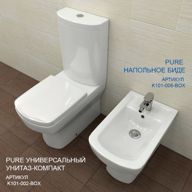 УНИТАЗ + БИДЕ PURE. НАПОЛЬНЫЕ — Скачать