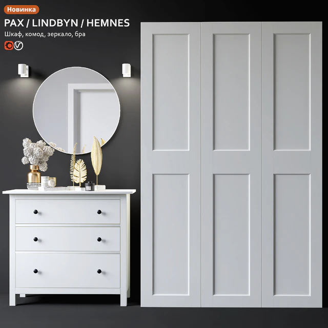 Hallway IKEA — Descargar