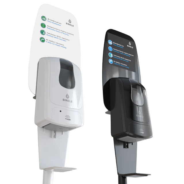 BINELE Sanitizer Kits (White, Black) — Descargar