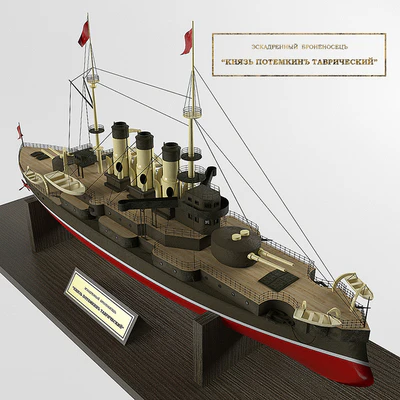 The Battleship Potemkin — Ver 3