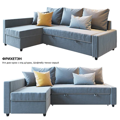 Ikea Fricheten \ Friheten — Ver 3