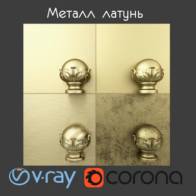 Brass — Ver 1