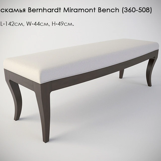 Bench Bernhardt Miramont Bench (360-508) — Descargar