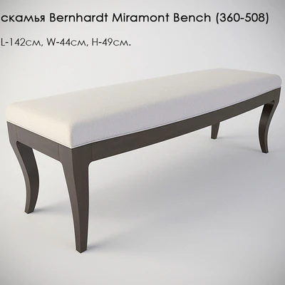 Bench Bernhardt Miramont Bench (360-508) — Ver 1