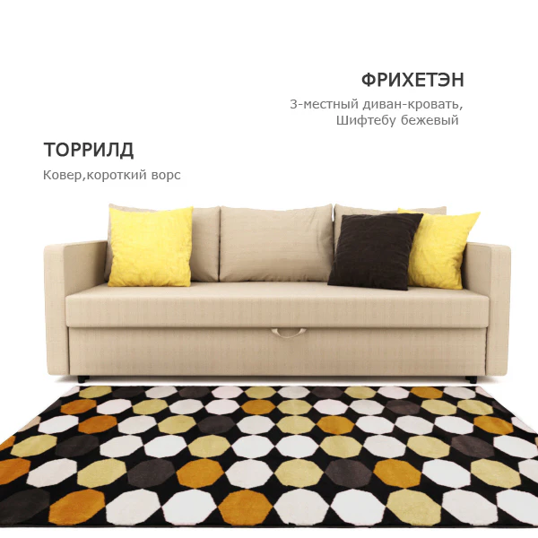Sofa bed Frikheten — Descargar