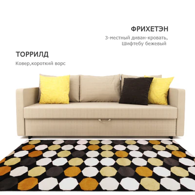 Sofa bed Frikheten — Ver 1