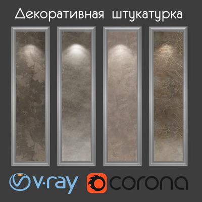 Декоративная штукатурка коричневых тонов — Вид 1