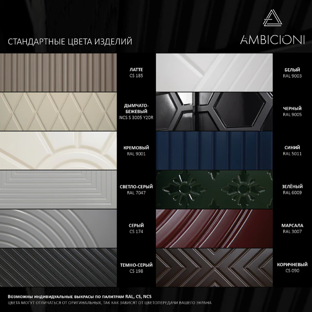 Chest of drawers Ambicioni Altares 6 — Descargar