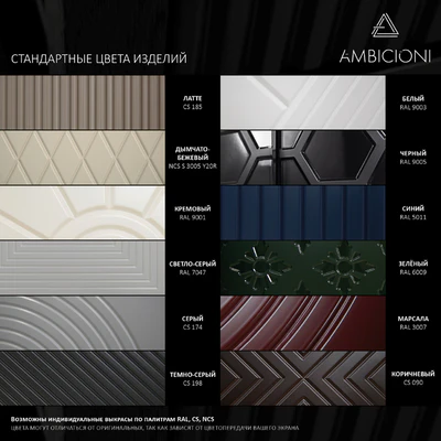 Chest of drawers Ambicioni Altares 6 — Ver 5