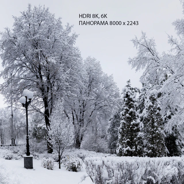 HDRI 13. Winter Park. — Descargar