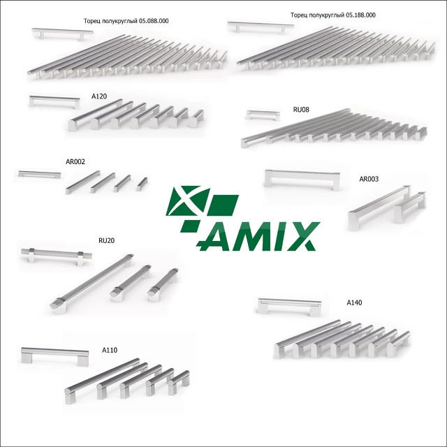 Мебельные ручки фирмы AMIX vol.01 Рейлинговые — Скачать