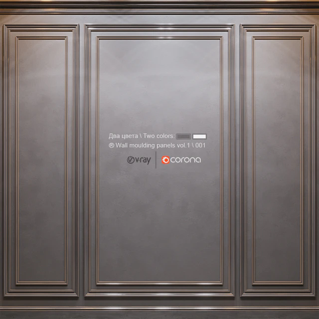 Wall molding panels vol. 1 \ 001 — Download