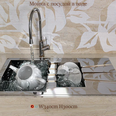 Wash utensils with water — Ver 3