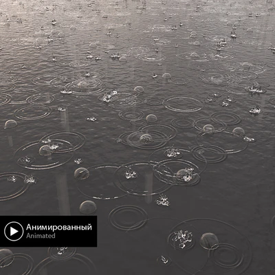 Animated rain — Ver 1