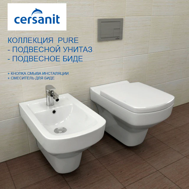 Toilet + BIDET PURE. SUSPENDED — Descargar